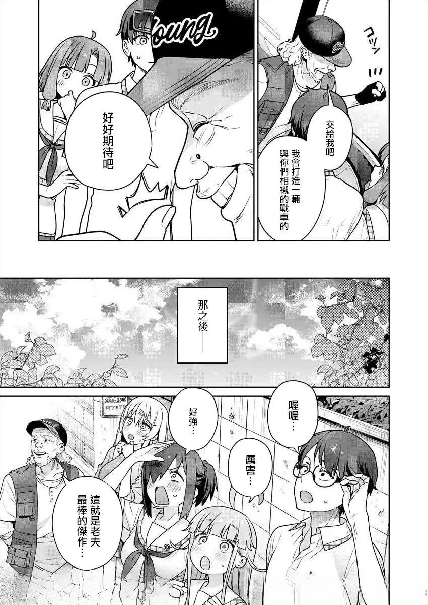 第117页