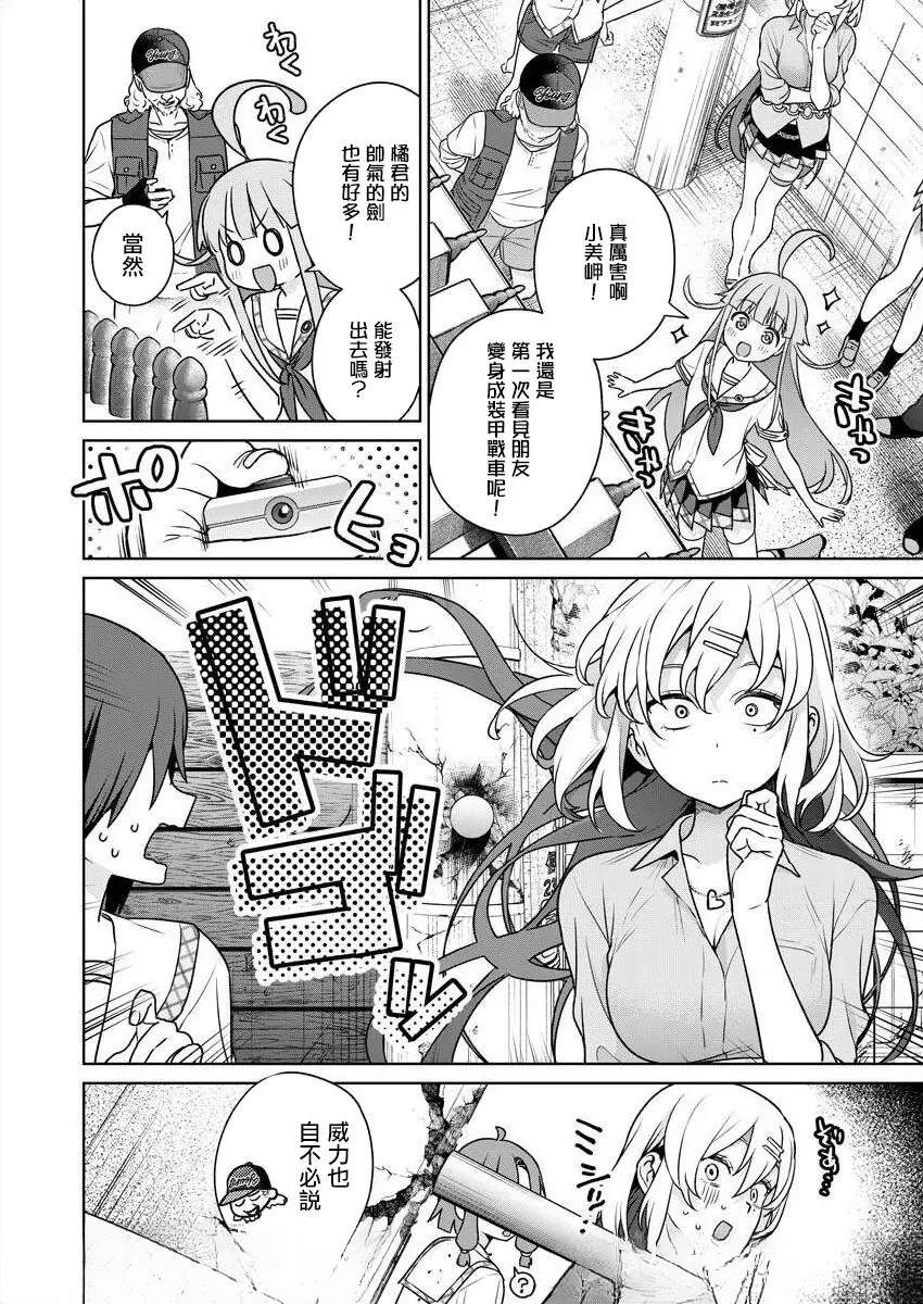 第120页
