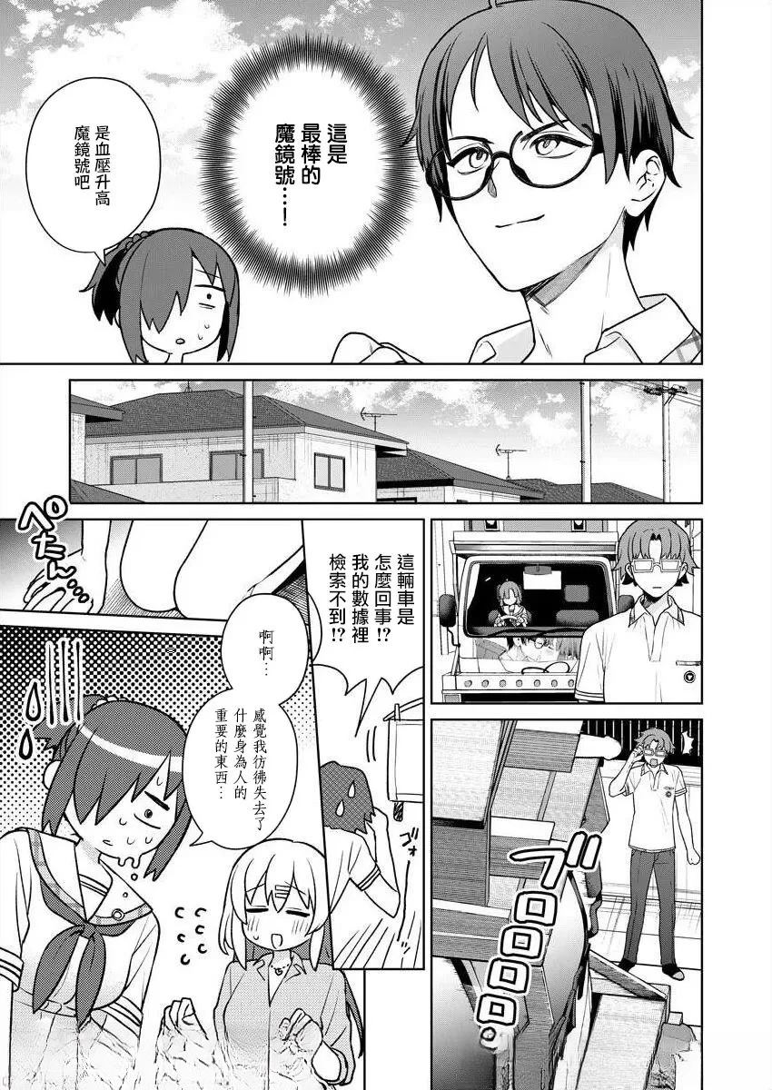 第121页