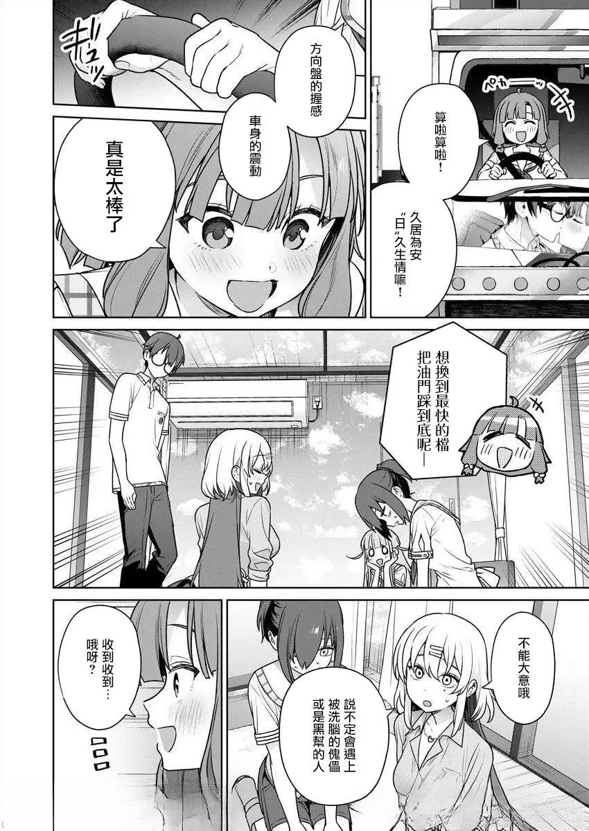 第122页