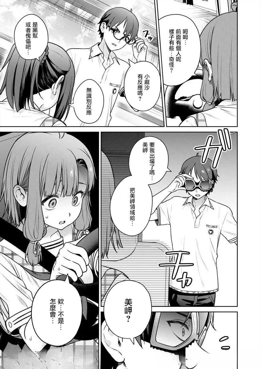 第123页