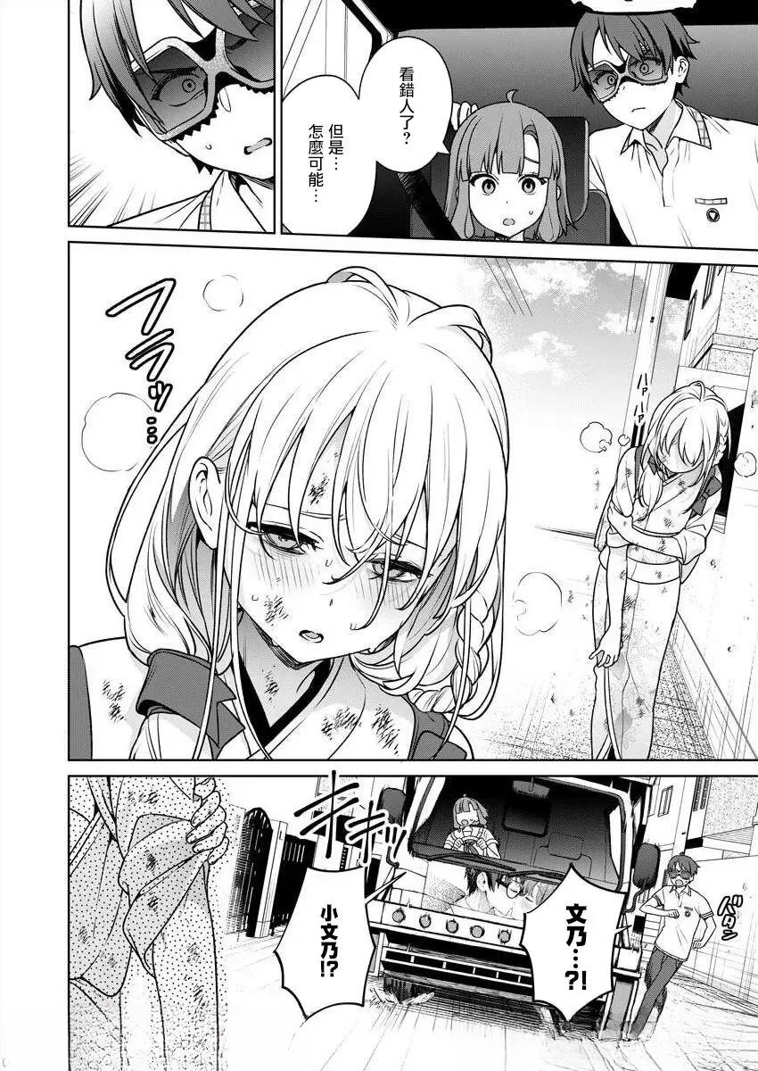 第124页