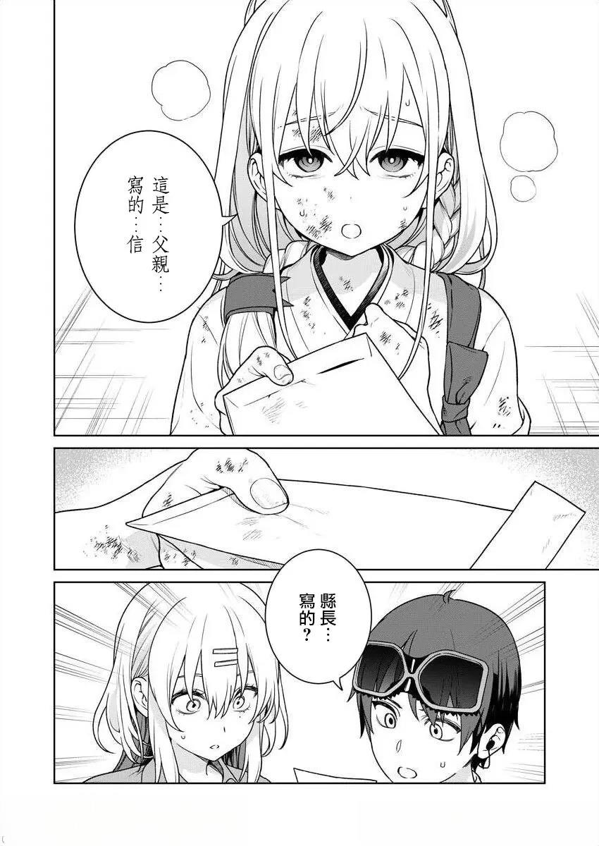 第130页