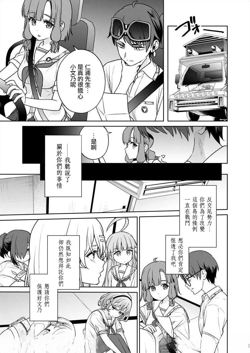 第131页