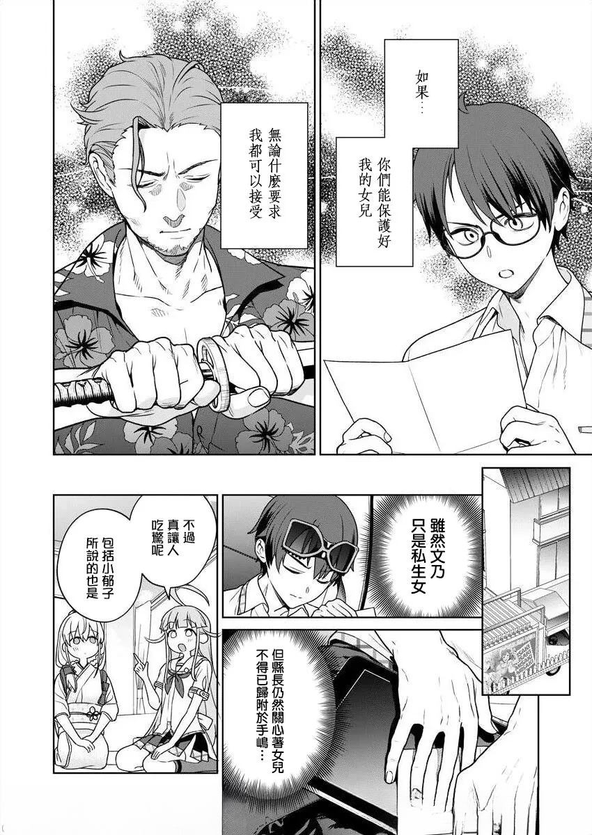 第132页