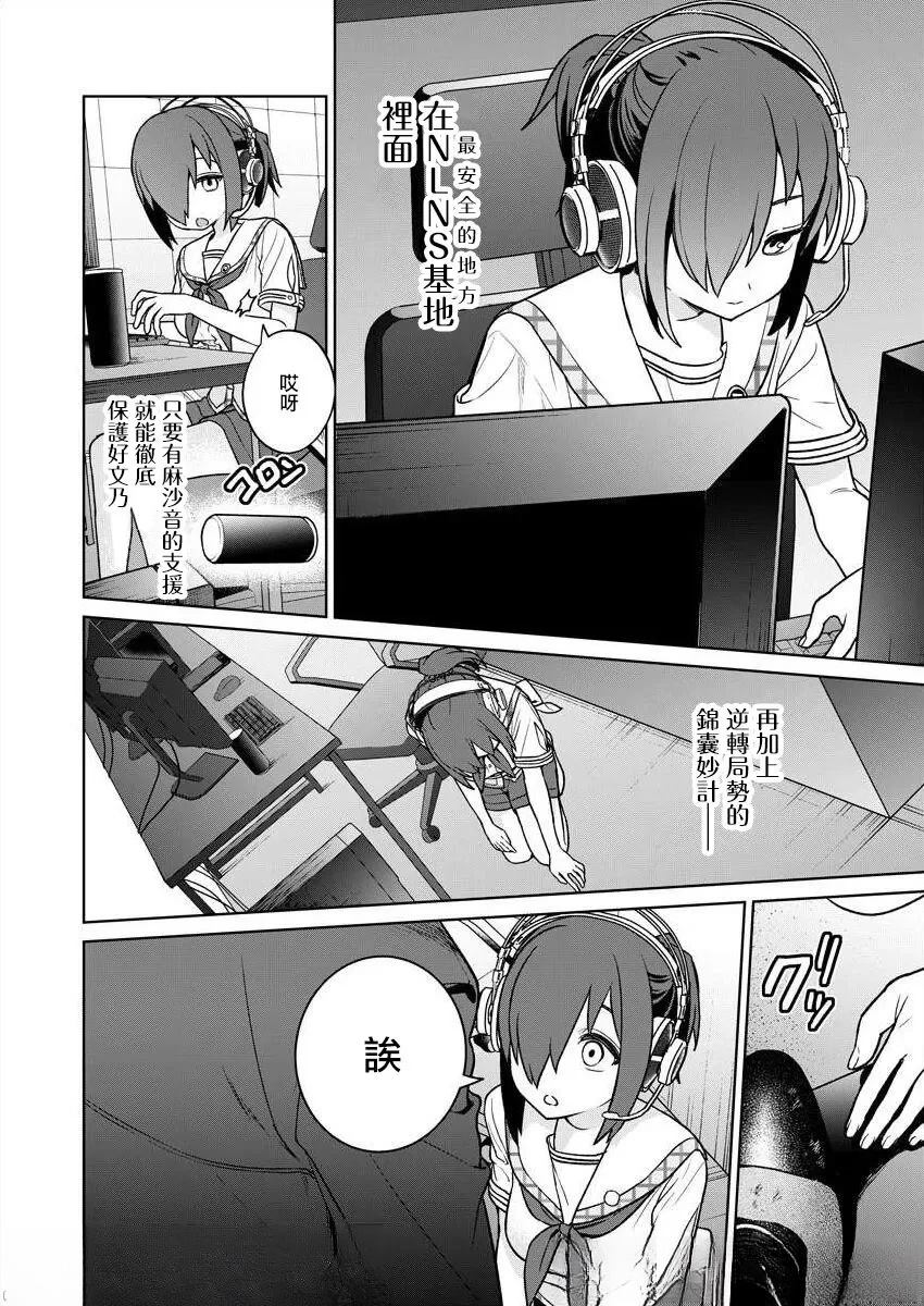 第138页