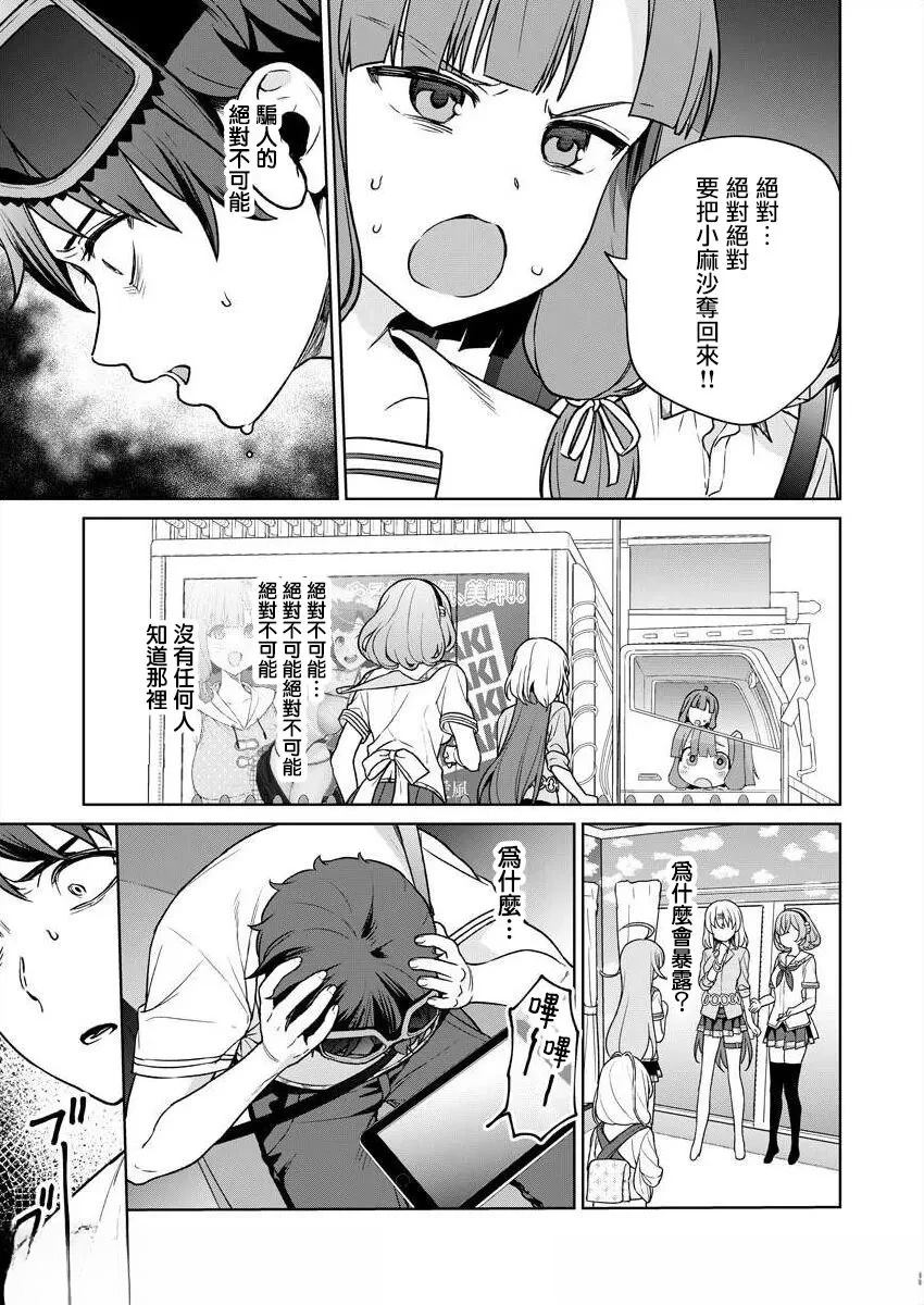 第141页