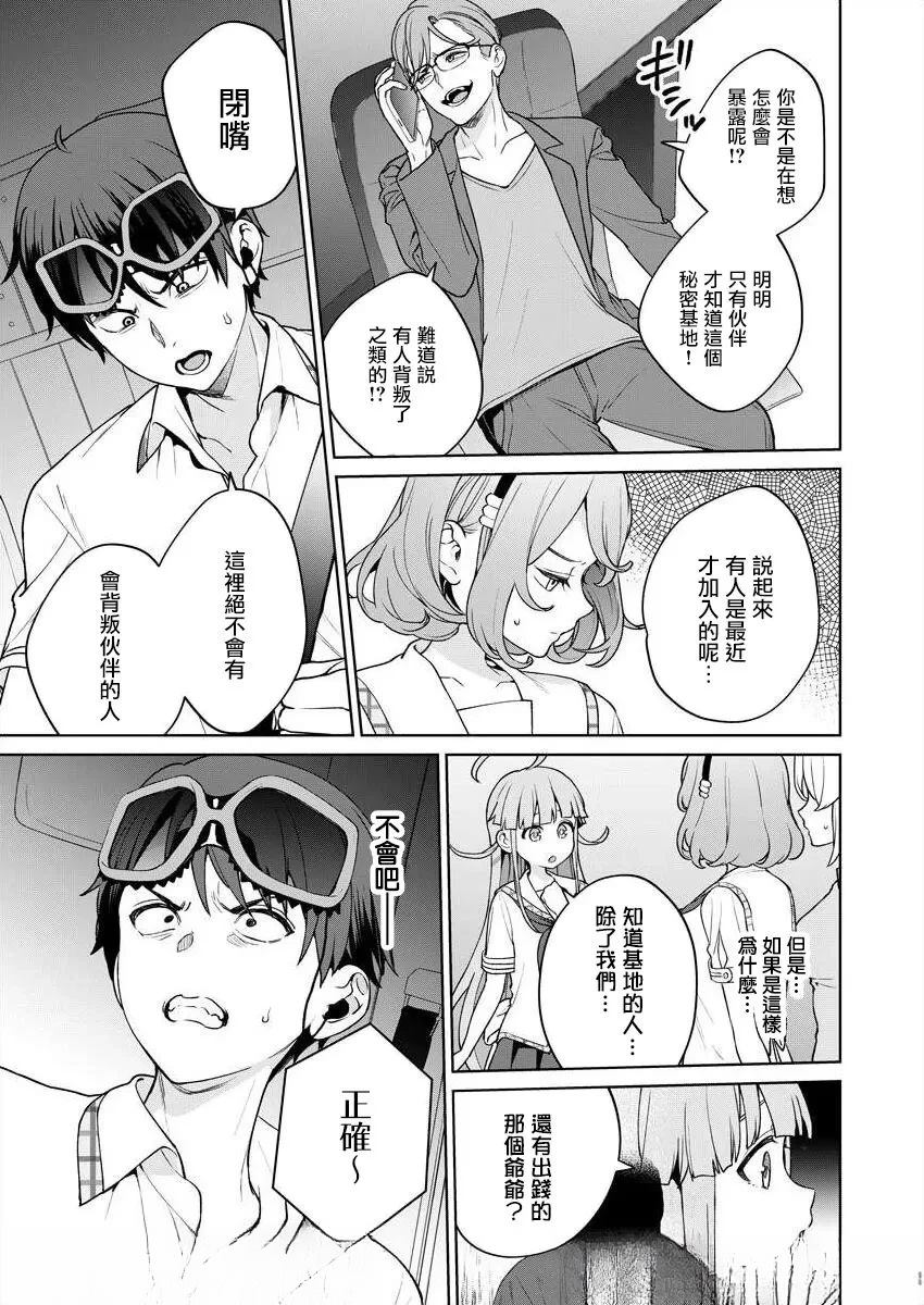 第143页