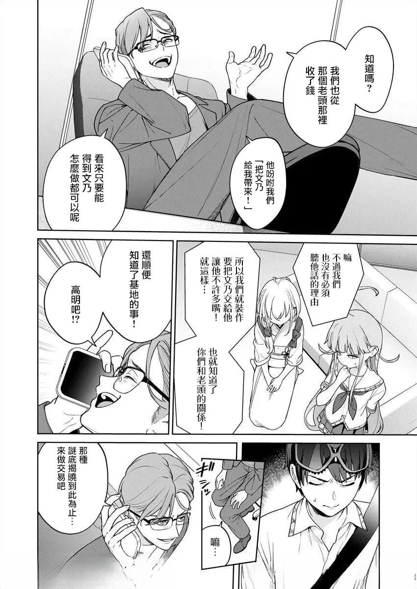 第144页
