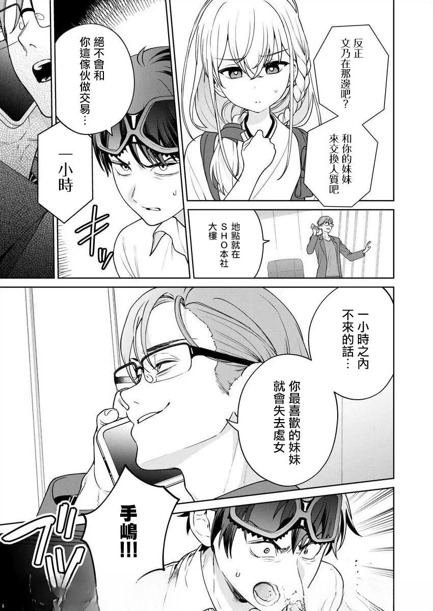 第145页