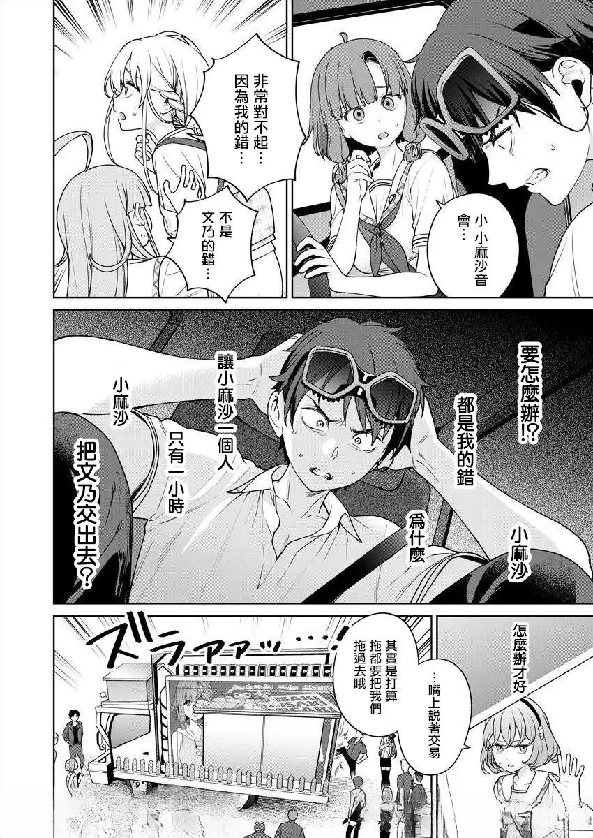 第146页
