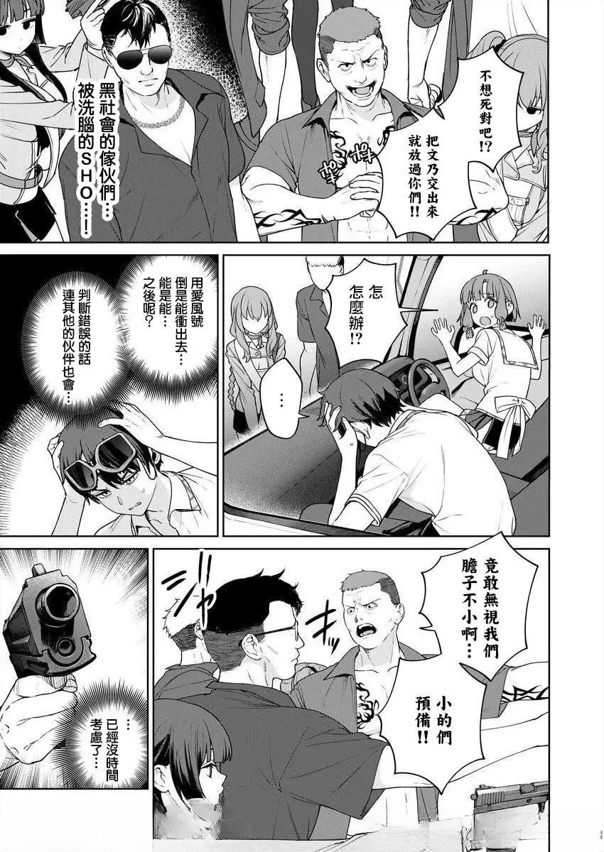 第147页