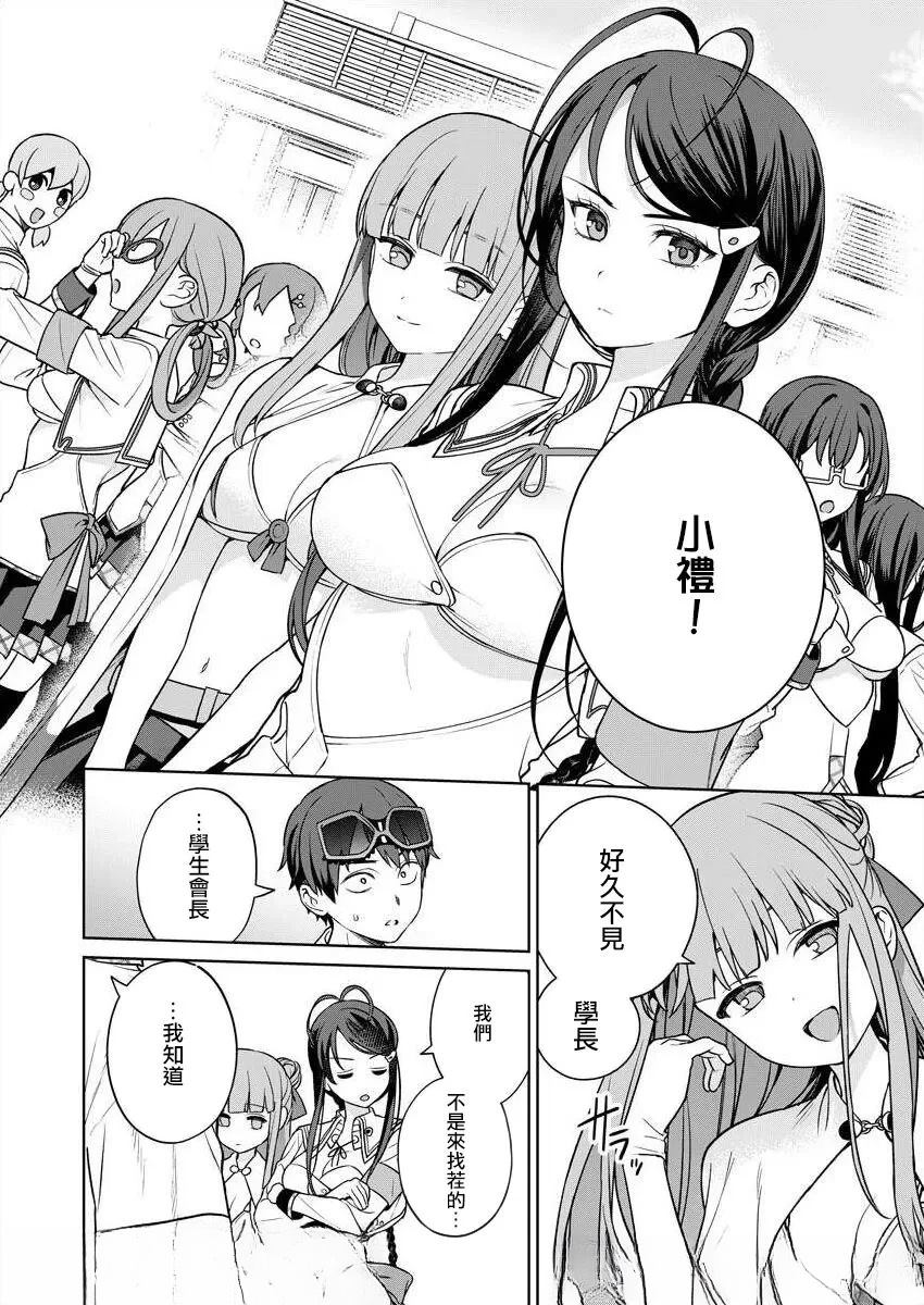 第150页