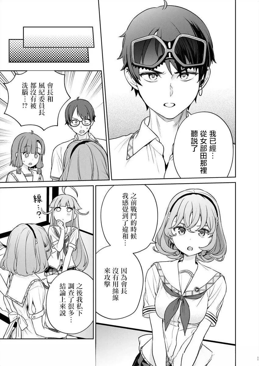 第151页