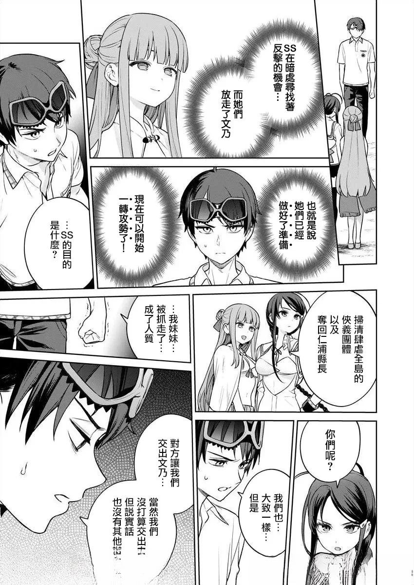第153页