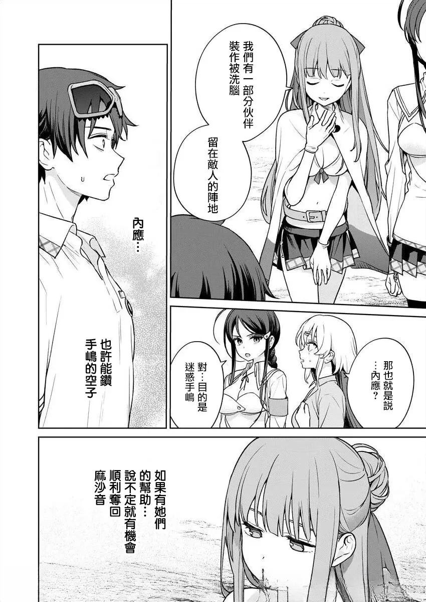 第154页