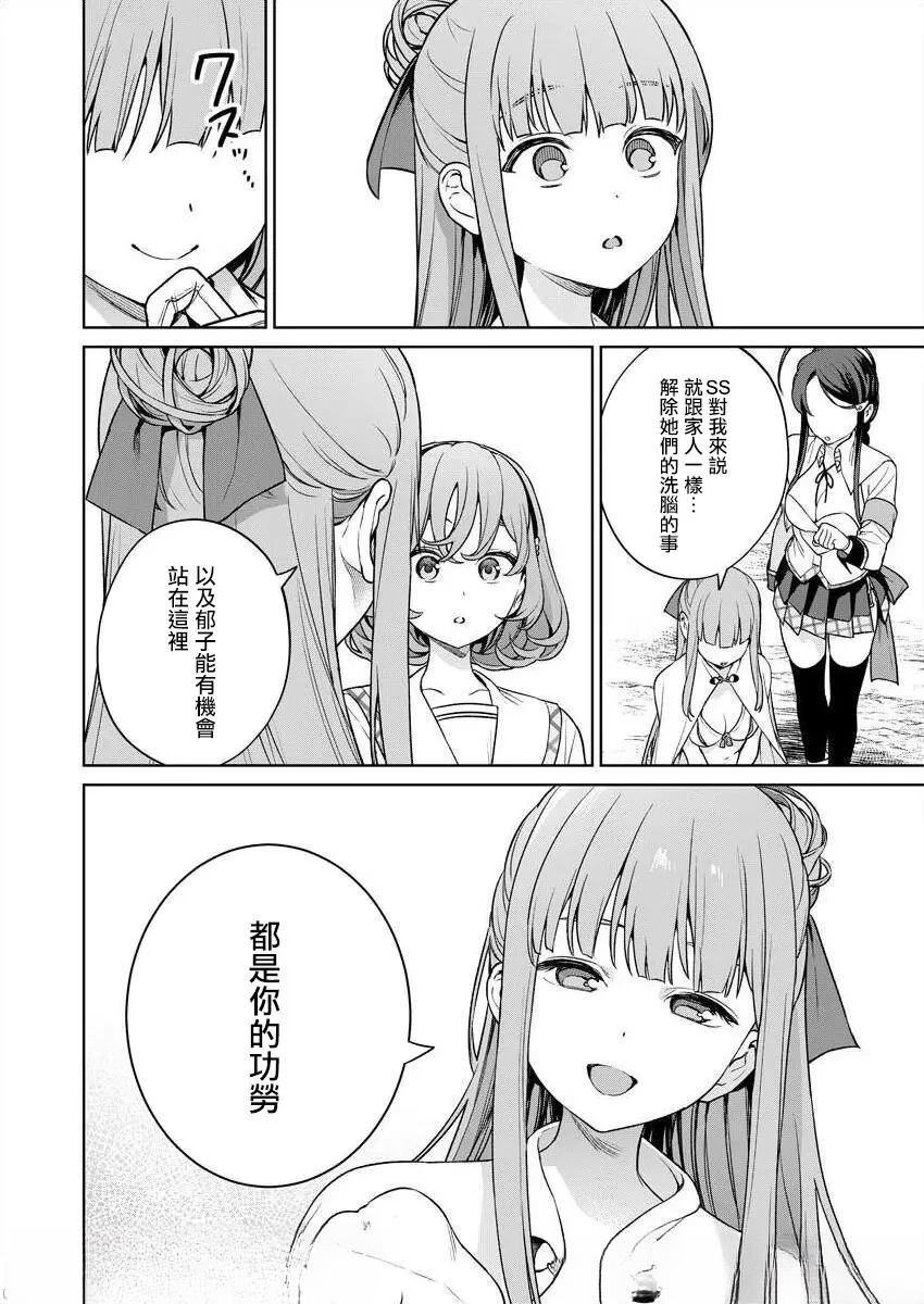 第156页