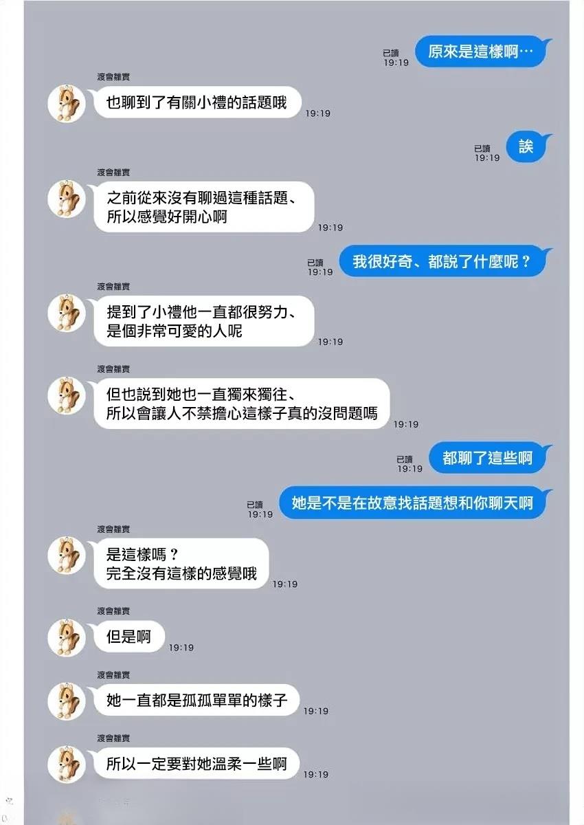 第163页