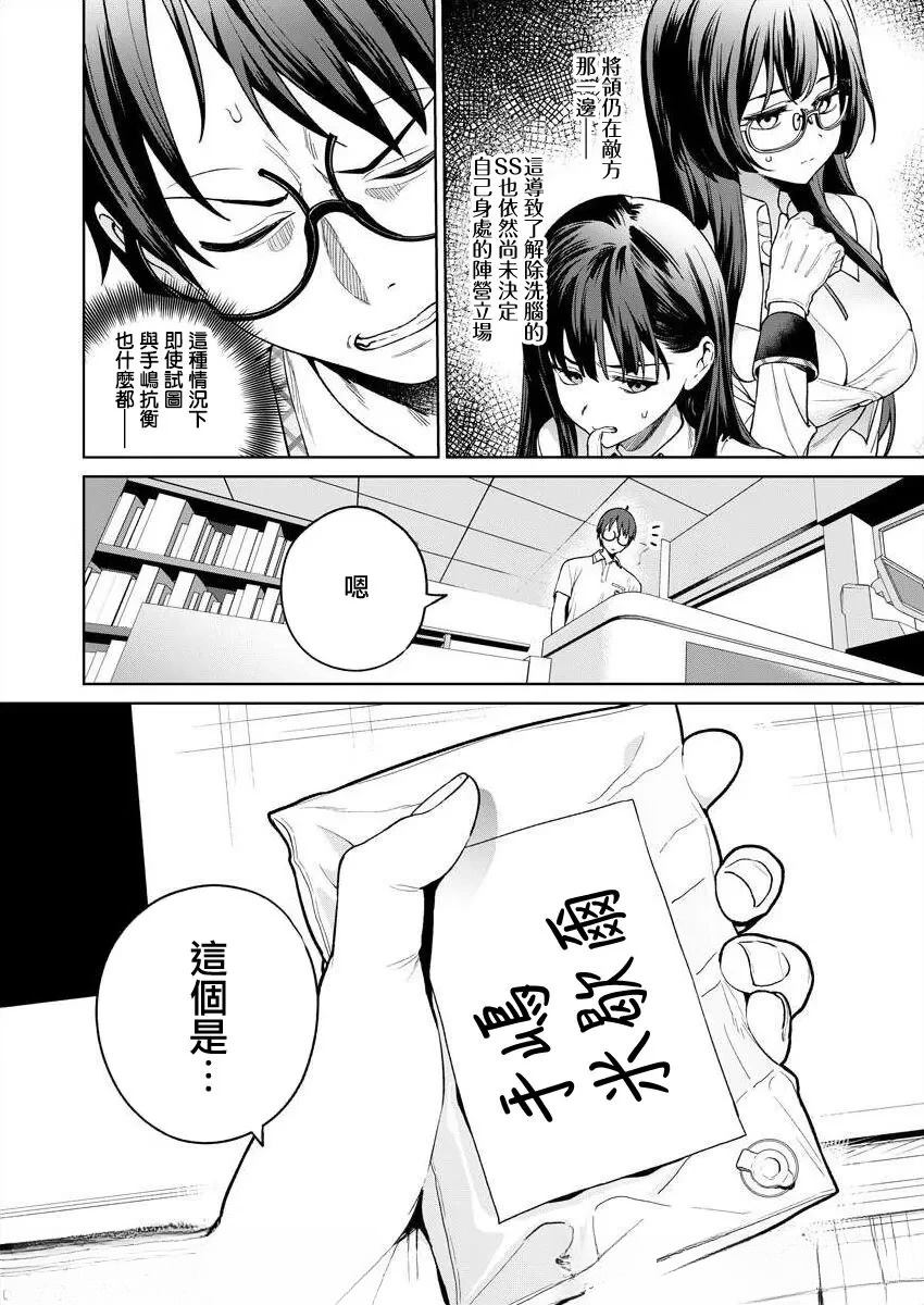 第40页