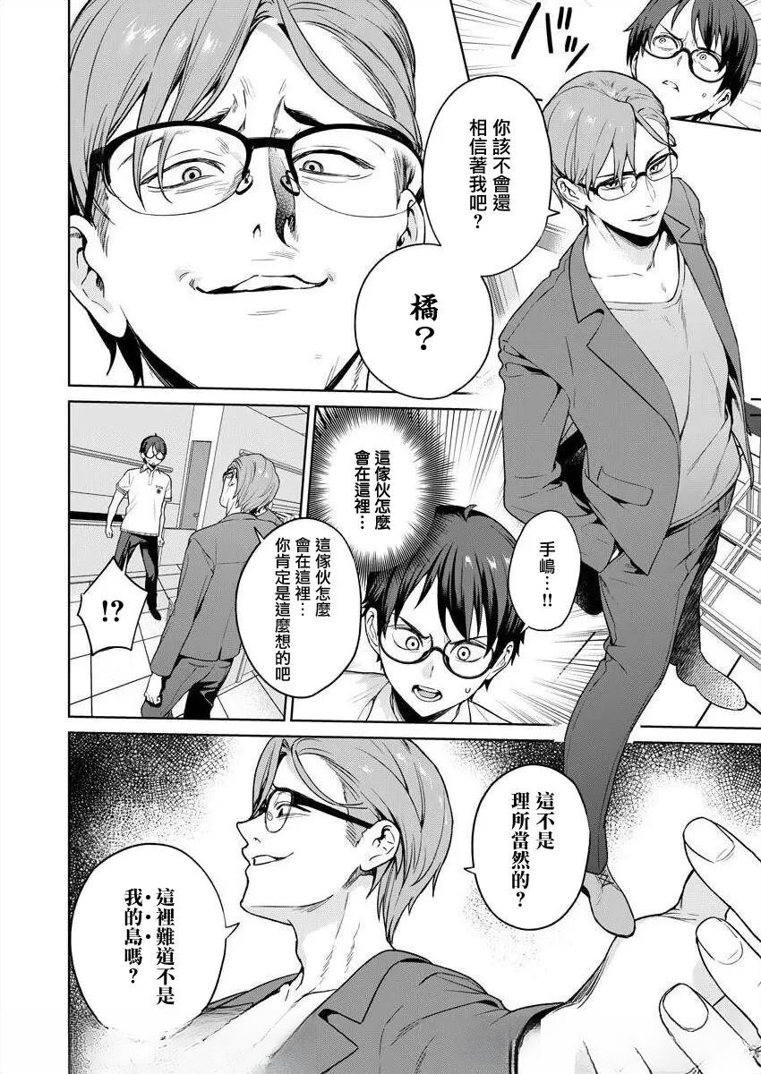 第42页