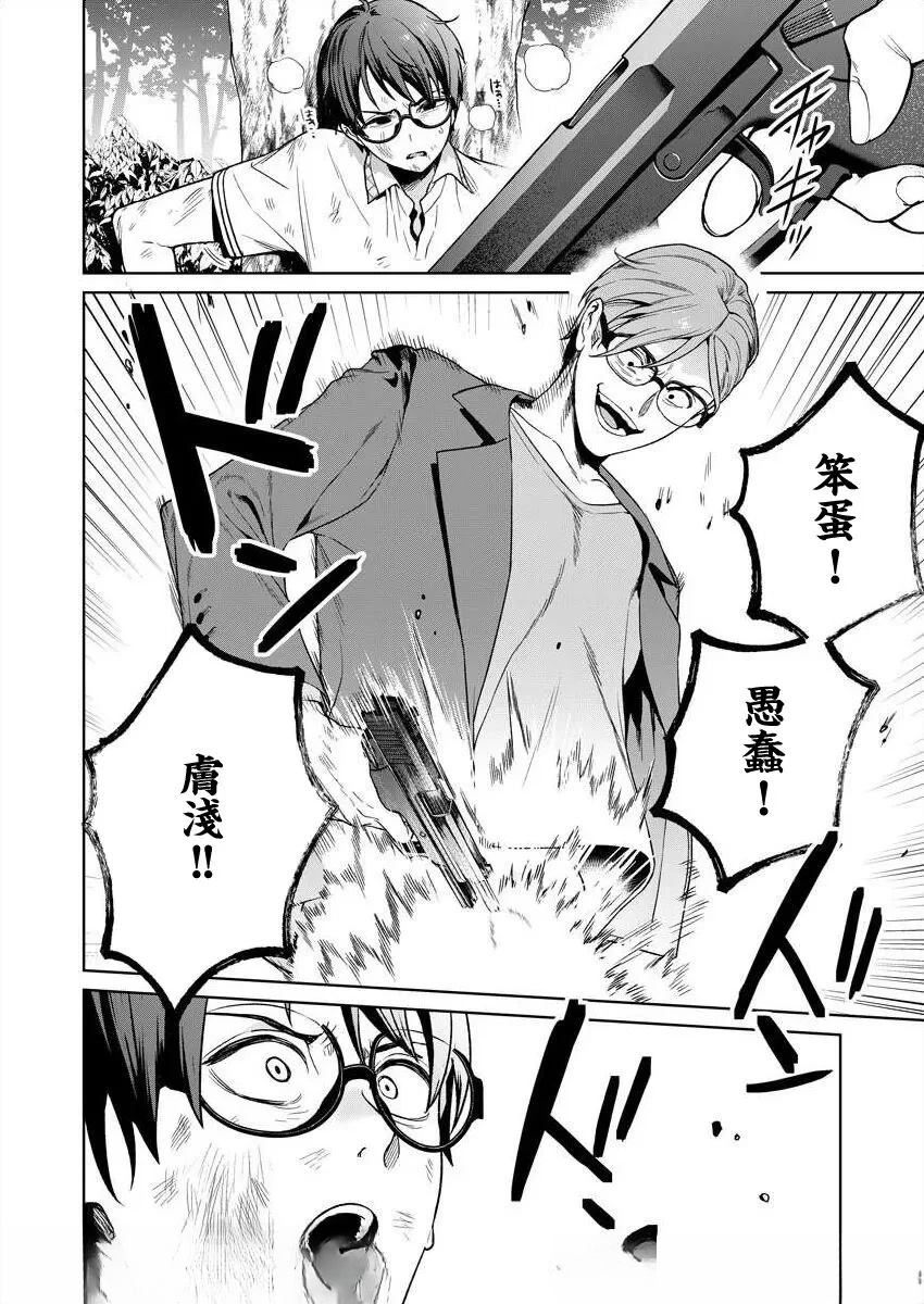 第48页