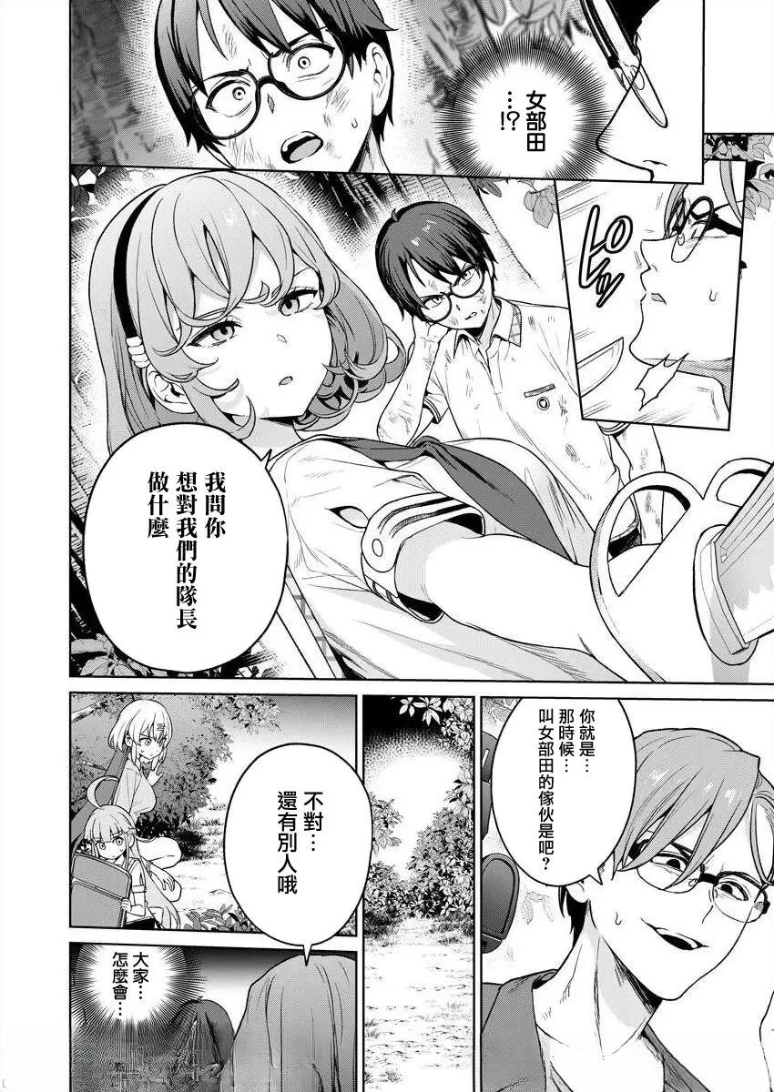第50页