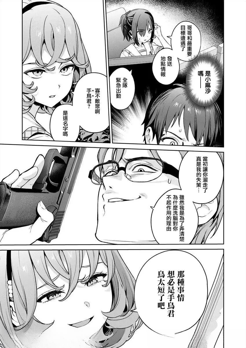 第51页
