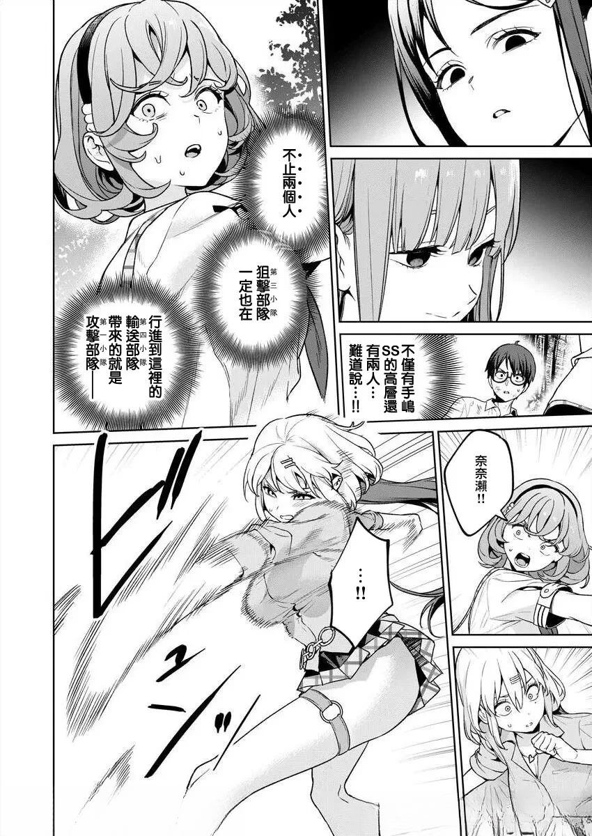 第54页