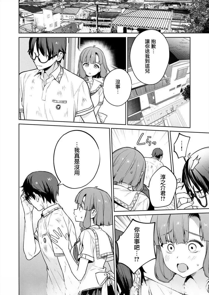 第56页