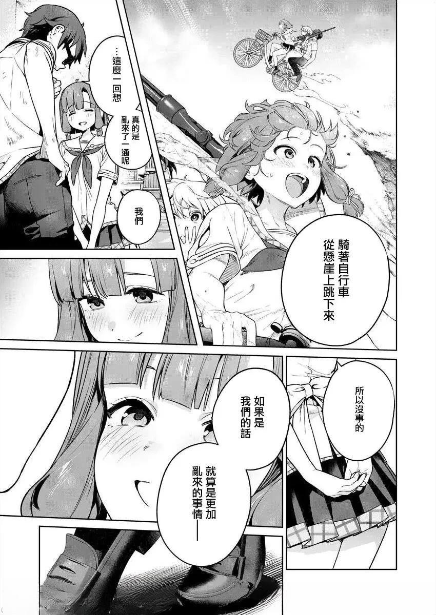 第61页