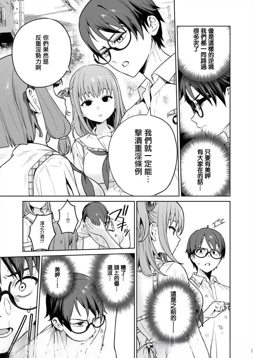 第63页