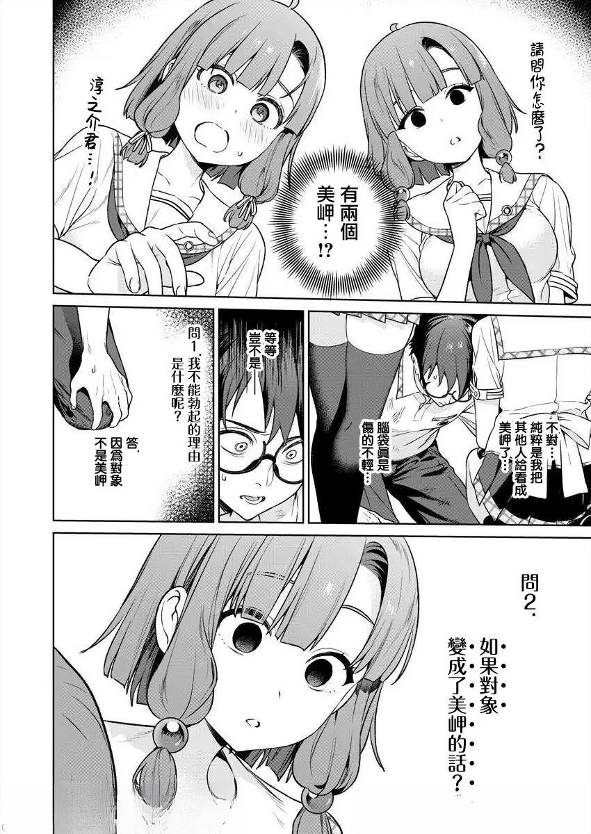 第64页