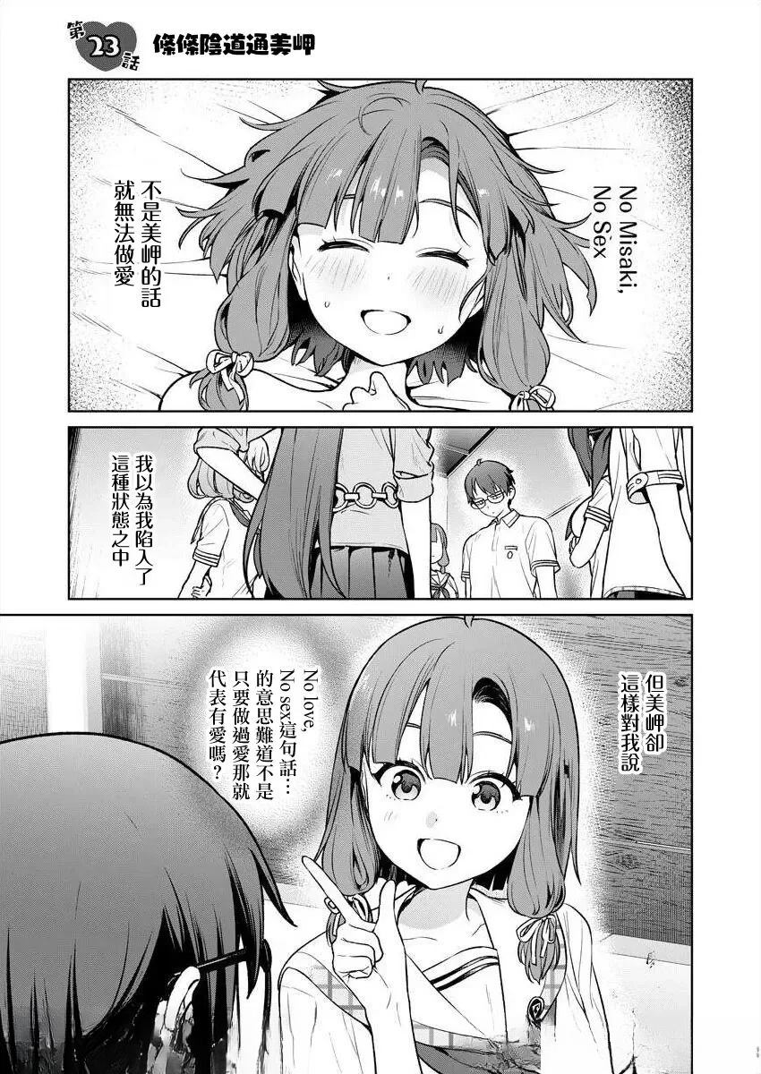 第65页