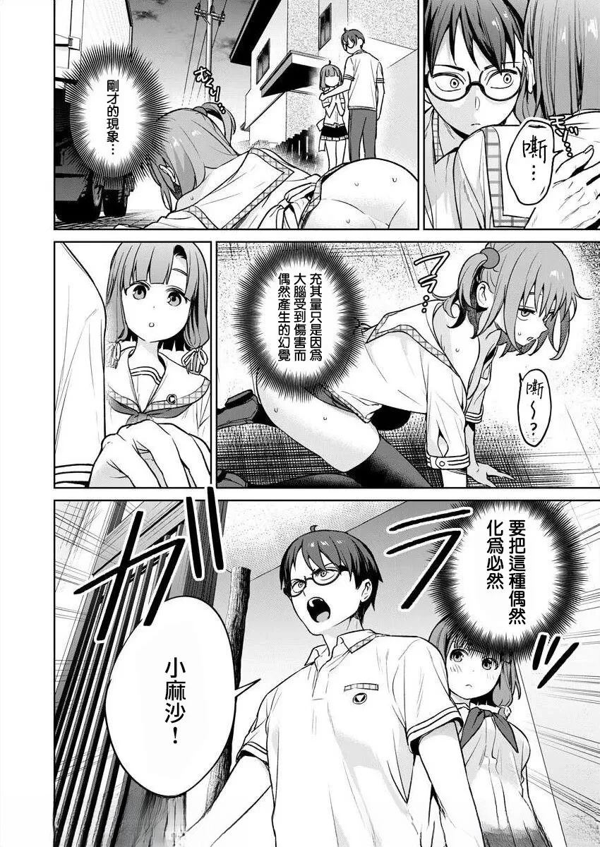 第70页