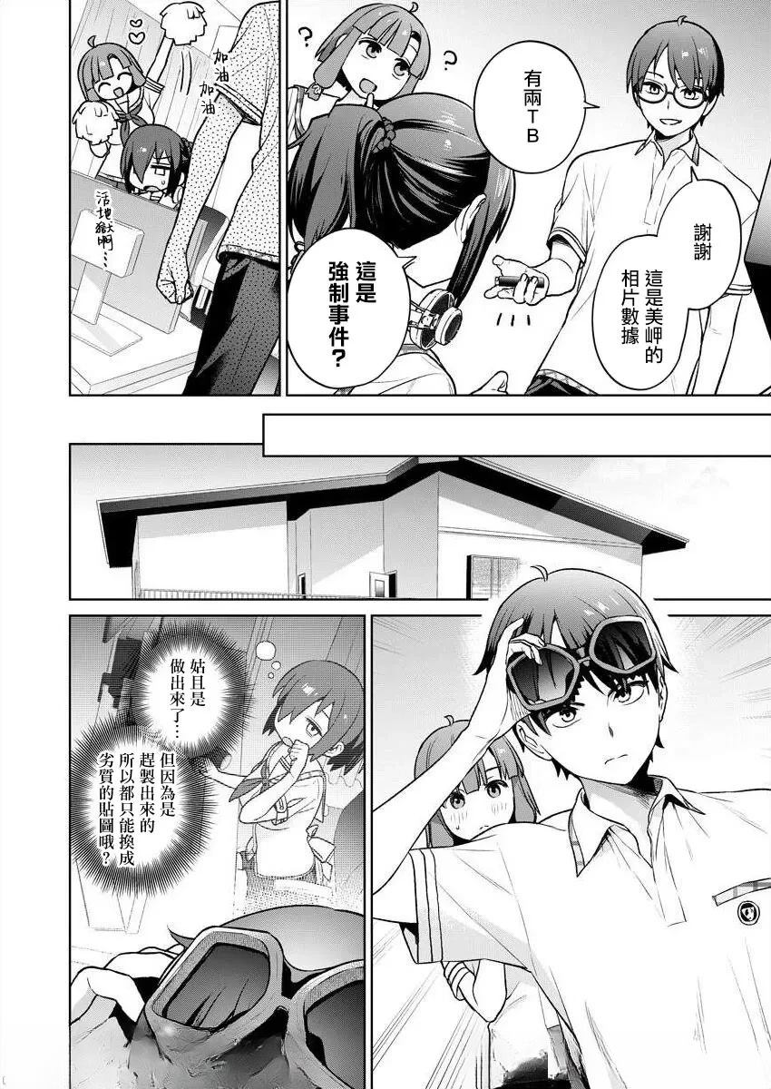 第72页