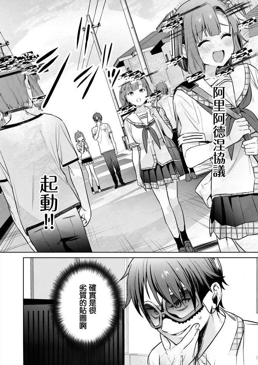 第74页