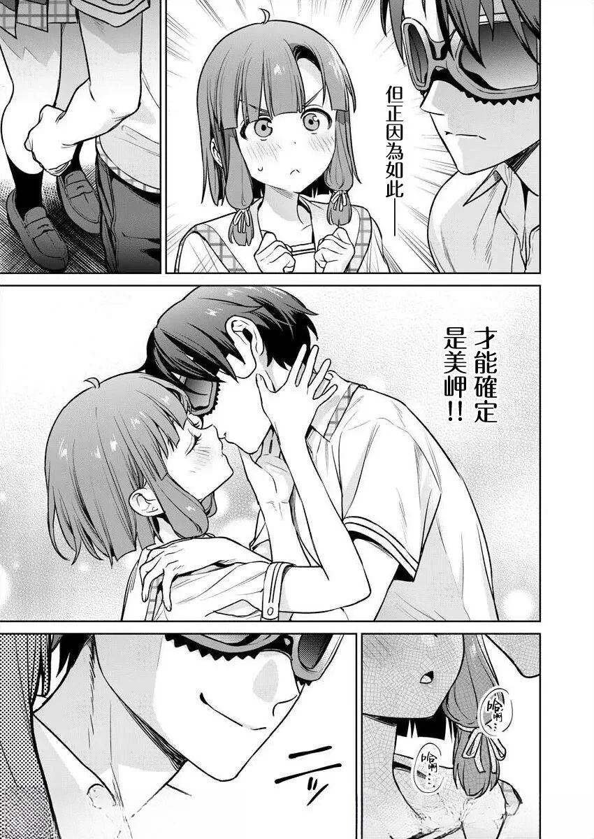 第75页