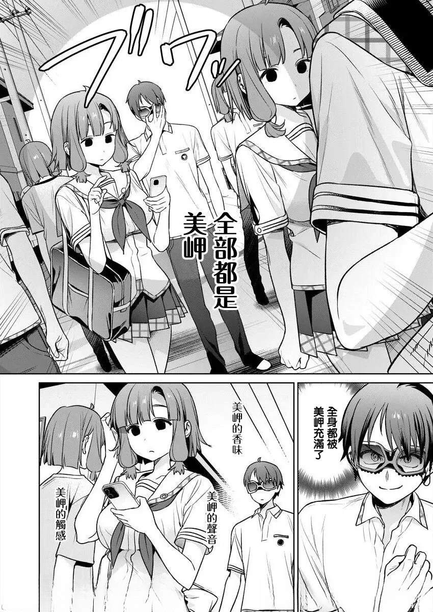 第76页