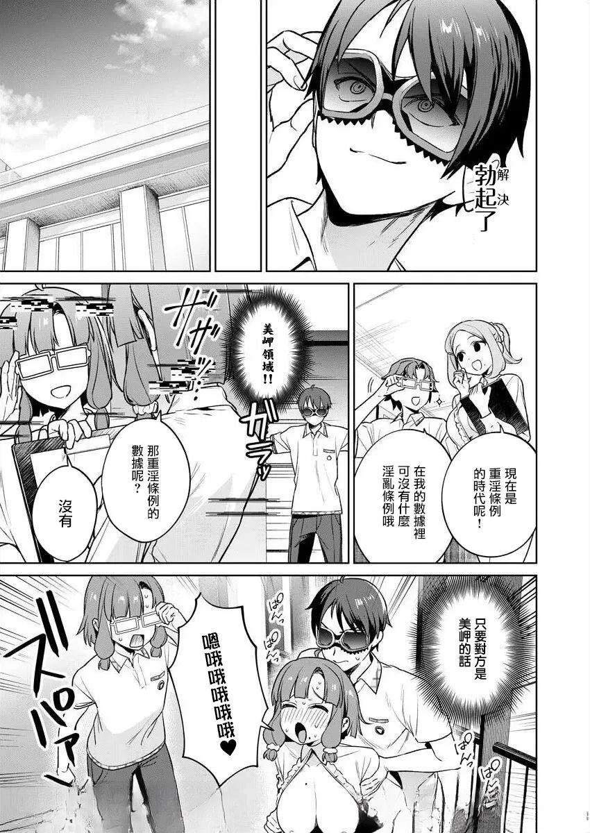第79页