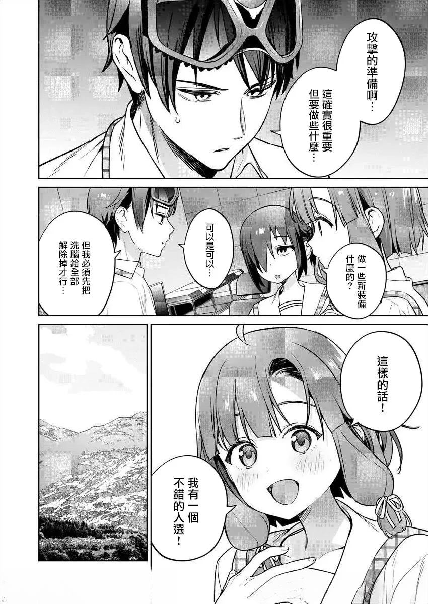 第84页