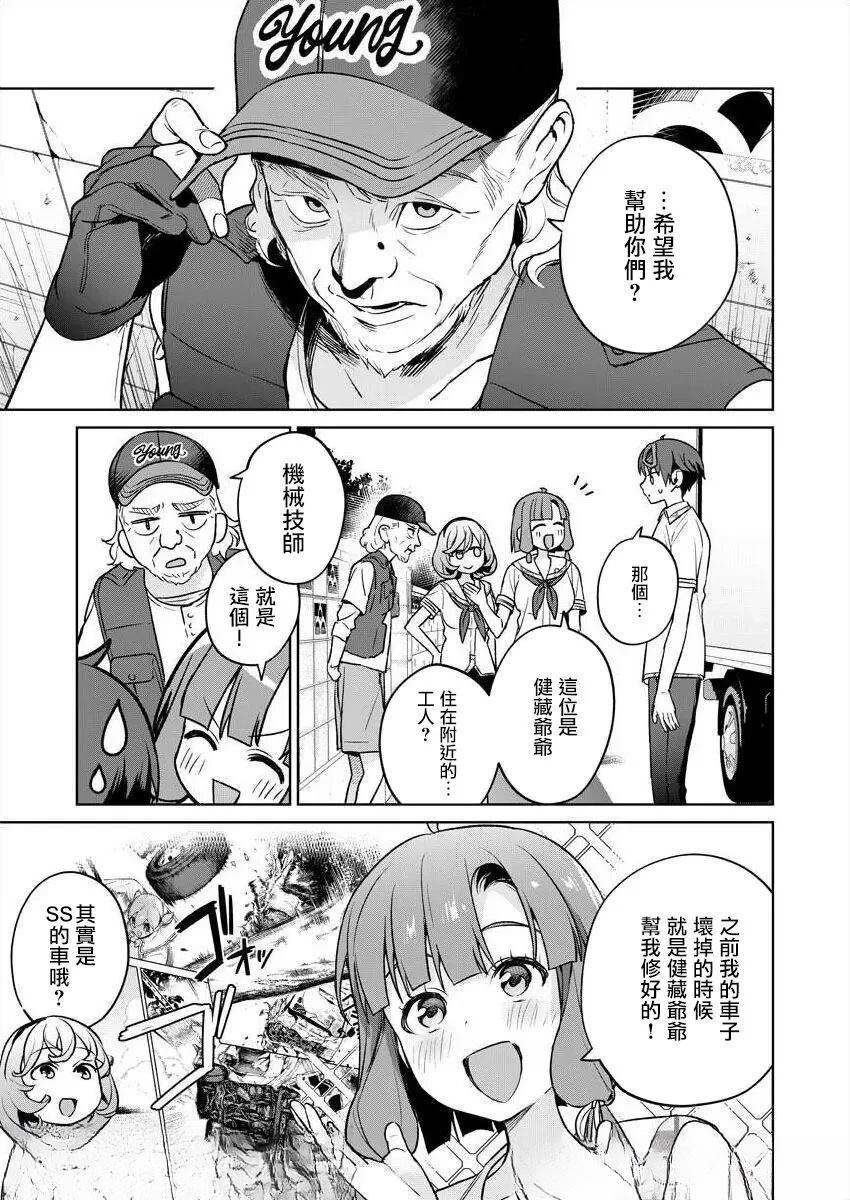 第85页