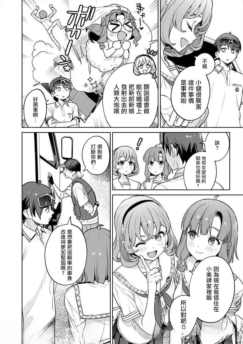 第86页