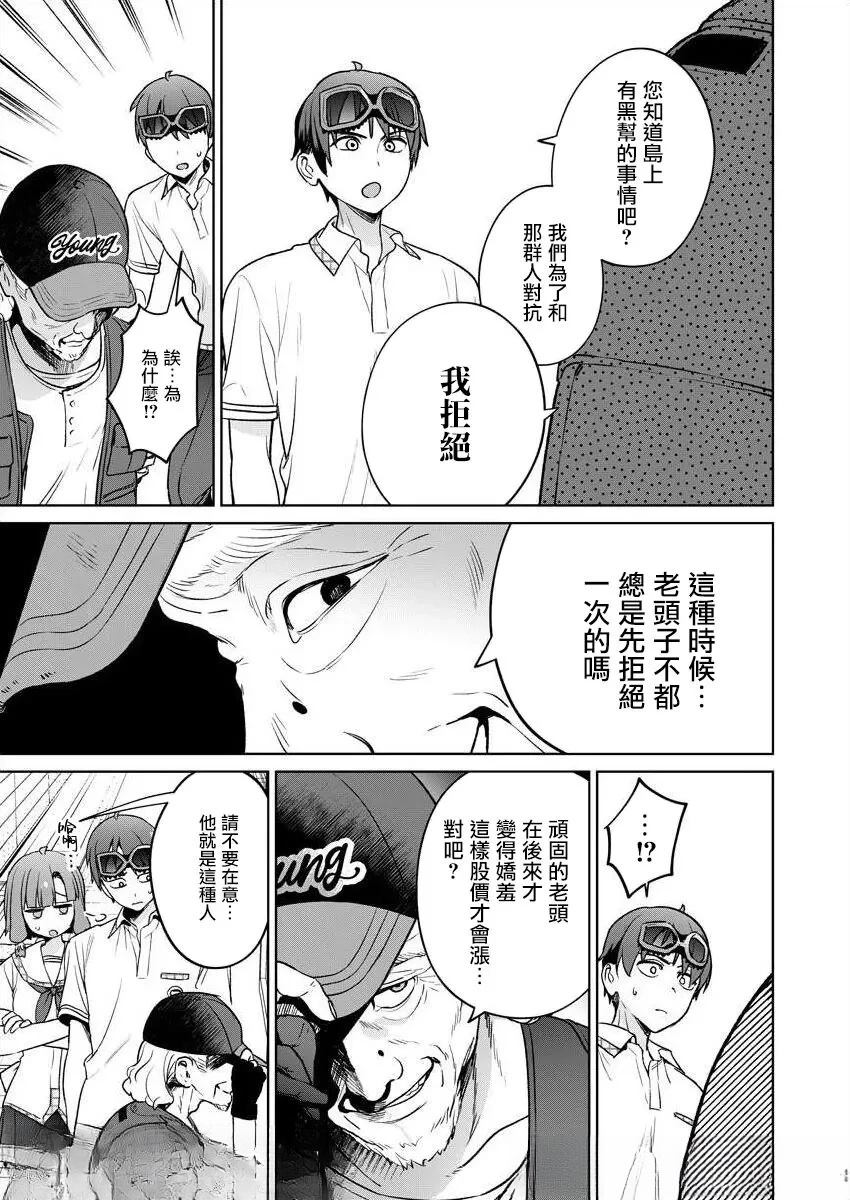 第87页