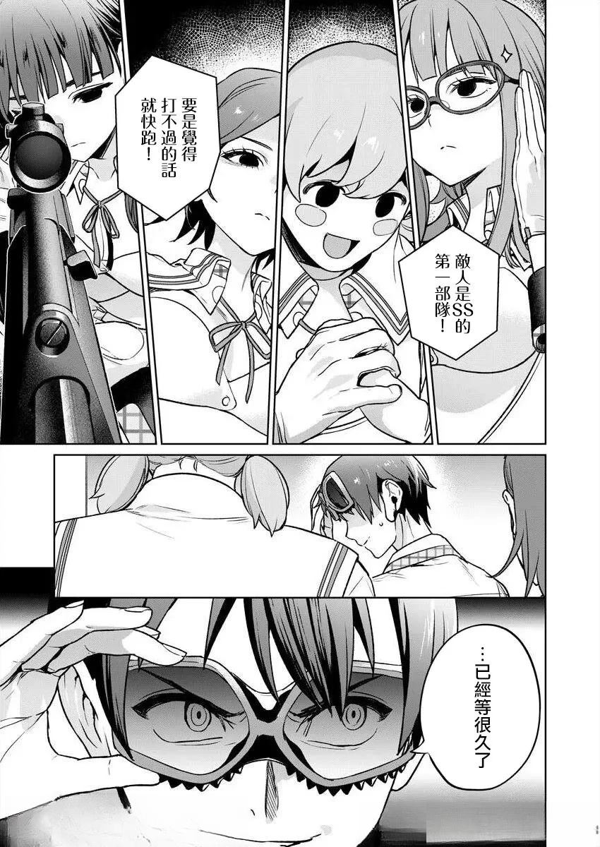 第91页