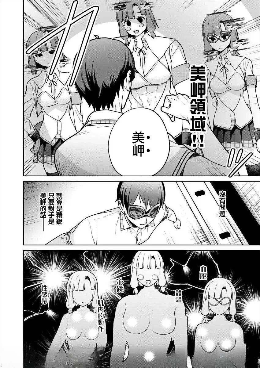 第92页