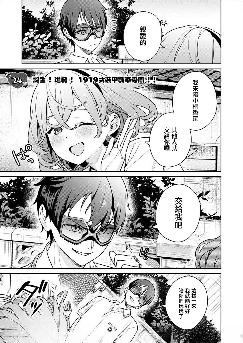 第97页