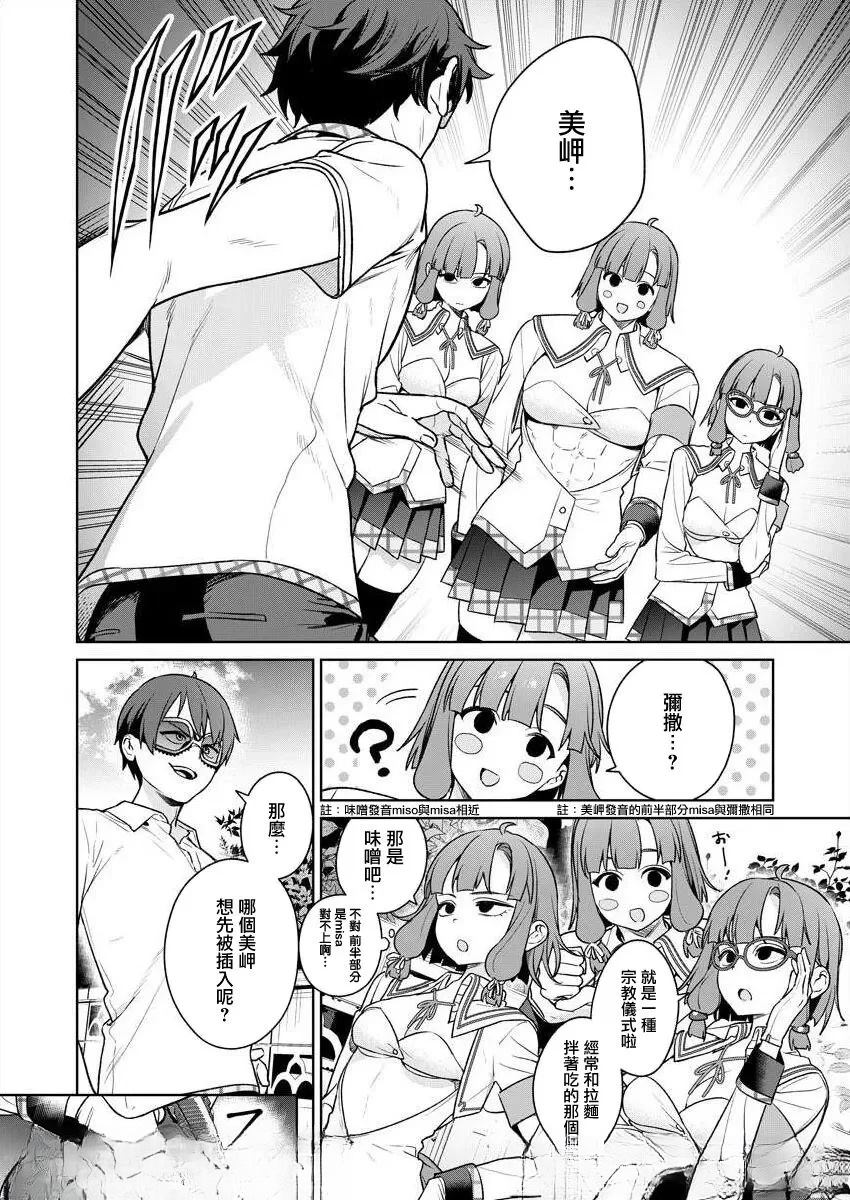 第98页