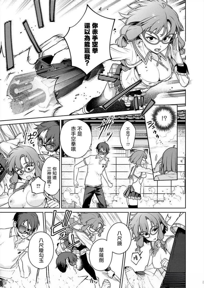 第99页