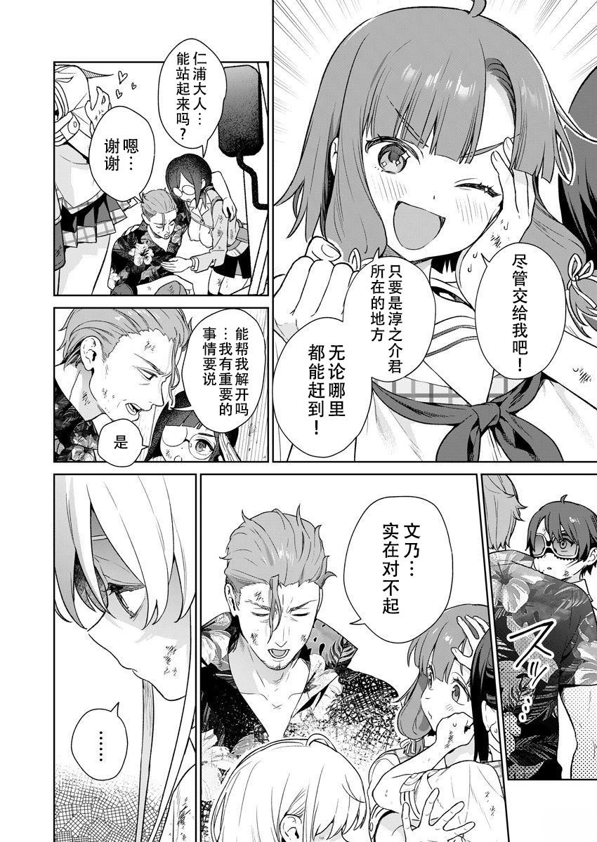 第102页