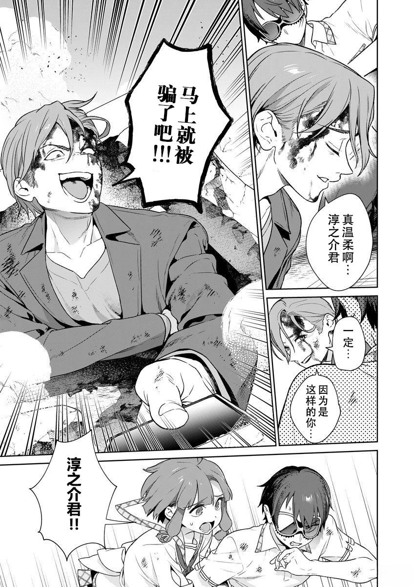 第111页